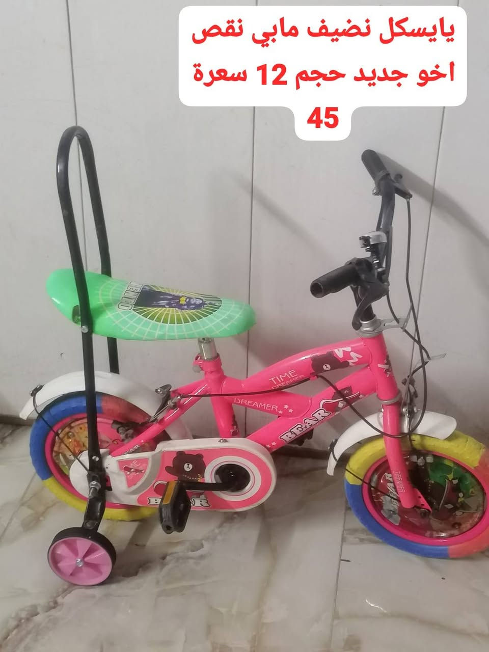 للبيع سعر مكتوب عليه مكان بغداد شعله اكو توصيل محافضات وداخل بغداد 10


**إذا كنت صاحب هذا الإعلان وتريد حذفه لأي سبب، رجاءا أرسل رسالة إلى الدعم الفني**