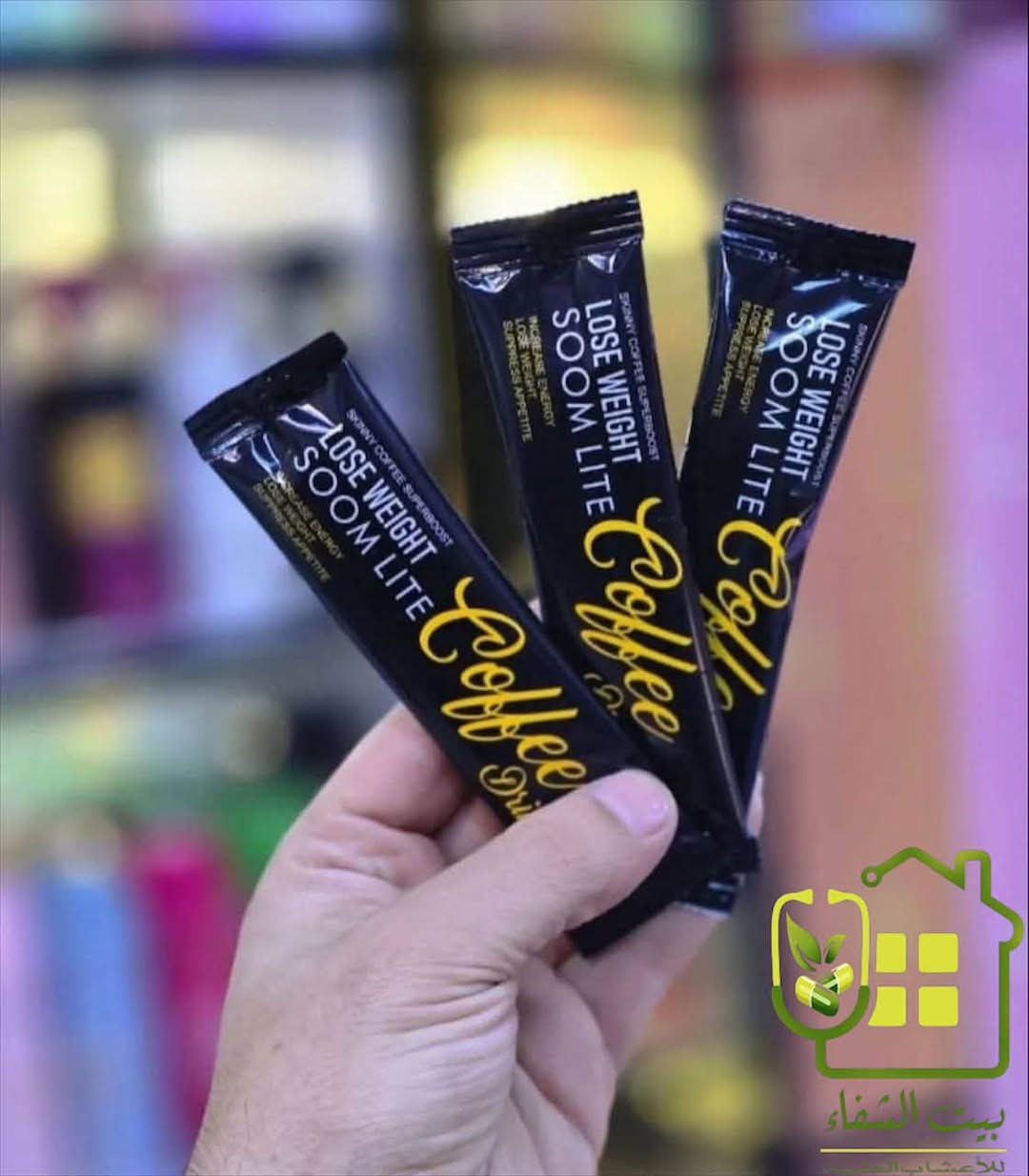 🔥 القهوة الإيطالية 🇮🇹 الأقوى للتنحيف! 🔥

☕ SOOM LITE Coffee Drink – مشروب التنحيف الإيطالي الفاخر 🇮🇹

✔ حرق الدهون بفعالية!
✔ زيادة الطاقة والنشاط اليومي!
✔ كبح الشهية والتقليل من الجوع!
✔ 100% مكونات طبيعية وعشبية!
✔ مصنوعة من أجود أنواع القهوة الإيطالية!

💪 خسارة الوزن أصبحت أسهل مع القهوة المميزة هذه!
📦 العبوة تحتوي على 20 ظرف قهوة

• البديل الامثل لقهوة الديتوكس وربما تفوق فعاليتها


**إذا كنت صاحب هذا الإعلان وتريد حذفه لأي سبب، رجاءا أرسل رسالة إلى الدعم الفني**