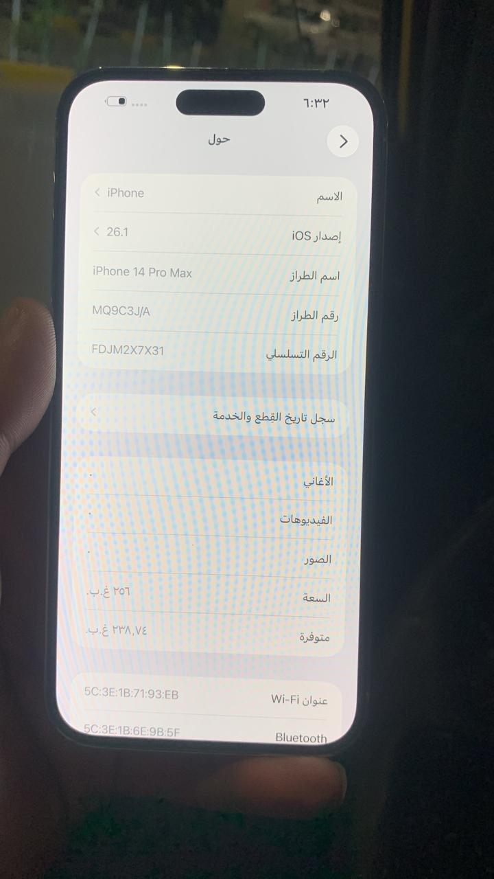 السلام عليكم
شباب ايفون 14 برو ماكس 
لون ابيض ❤️
الجهاز جدا نظيف تفحص وين ميعجبك👌🏻
فقط شاشة مستبدلة و الي بي اصلية 
ذاكرة ٢٥٦ 
بطارية ٨٨
للستفسار اتصال ع هذا رقم +964 772 551 9502
السعر ٦٧٥.٠٠٠
