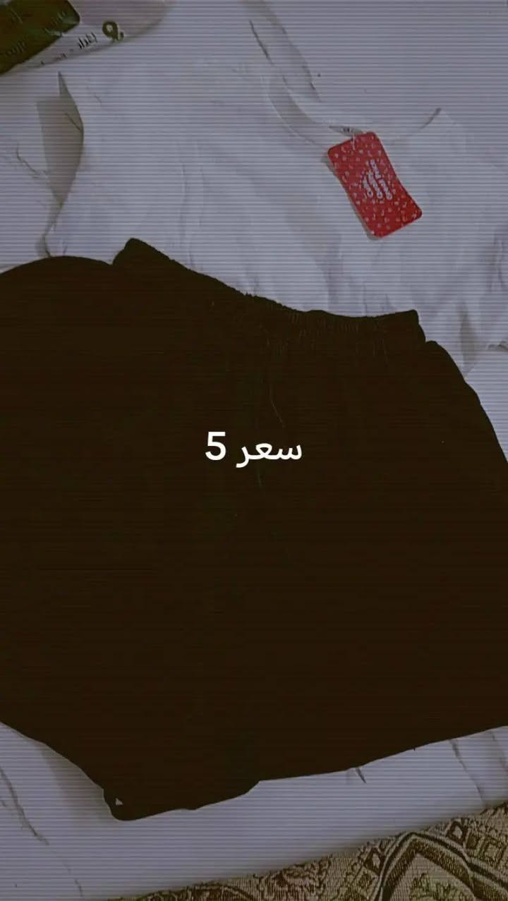 ملابس بجيس بعتهن للبيع عنوان بغداد نهايت حي اور مكتوبه الأسعار


**إذا كنت صاحب هذا الإعلان وتريد حذفه لأي سبب، رجاءا أرسل رسالة إلى الدعم الفني**