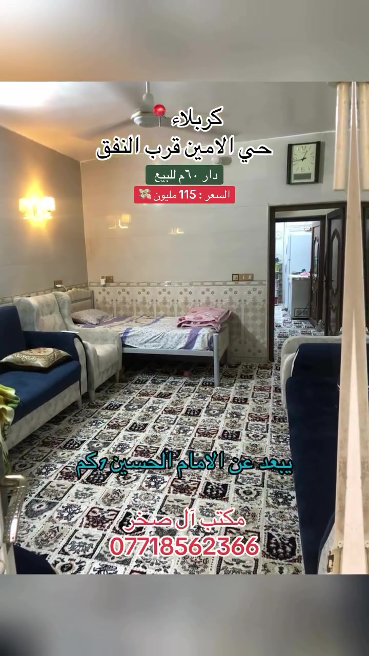 #العراق #اكسبلور #اكسبلور_فولو #اكسبلور_explore #christmas


**إذا كنت صاحب هذا الإعلان وتريد حذفه لأي سبب، رجاءا أرسل رسالة إلى الدعم الفني**