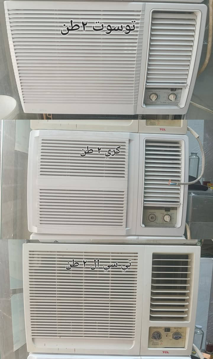 السلام عليكم ورحمة الله وبركاته
البيع جمله ومفرد سبالت طن/طن ونص/ طنين/ 3 طن /
مجمدات برادات ثلاجات غسالات 
نظافه ٩٠ بالميه شرط الشغل والضمان
سبالت مستخدم جميع الاحجام  مفول غاز مع بواري جدد شرط الشغل والضمان 
بغداد البلديات اليو ان شارع ٣٠ مقابل مول العائله 
موجودين من الساعه ١٠ الصبح الى الساعه ١٠ بليل 
ابو سلمان ***********.التواصل واتس اب.
موجود كادر فني شد و صيانه كافه انواع السبالت .
