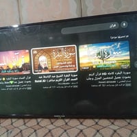 بلازما • ٣٢بوصة • علي نت