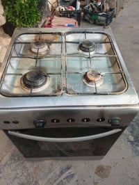 طباخ • شغال • مجال