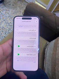 ايفون ١٤ برو ماكس • ٢٥٦ • السيدية