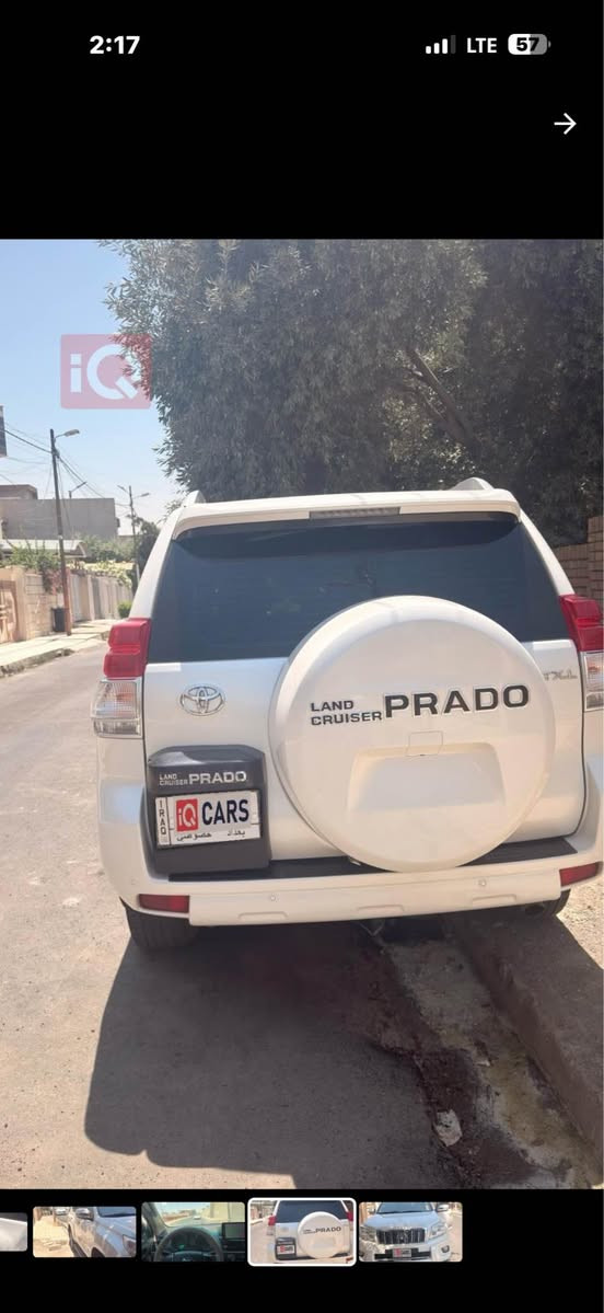 برادو ٢٠١١ ماشية ١٣٨ الف  TXL سيارة بلا صبغ  بيها بارد بجاملغ لورا و حافة لباب  موجودة بالموصل  رقم يغداد مشروع وطني
*********** موصل, نينوى
