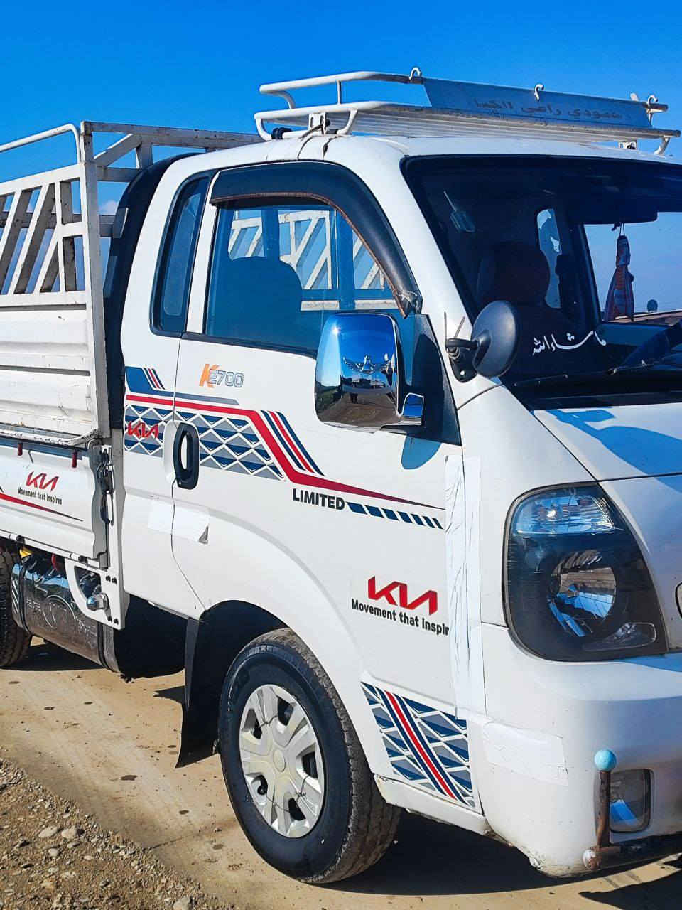 سلام عليكم كيا حمل موديل 2013 رقم نينوى/سنوية جديد كير شرط اكسن شرط شاصي شرط بدون صبغ /محرك بي صرف حصه كاز بي كهربائيّ شغال شرط تحويل مكان موصل حمدانيه /***********/***********
