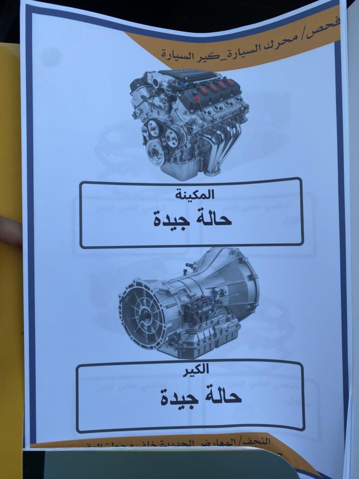 سلام عليكم    ارخص تراكس للبيع فقط شوفرليت تراكس
مديل 2024 ماشيه 40الف مايل

حادثهه دعاميه امامي  فقط بدون صبغ بدون تبديل بدون ايرباك

سونار موجود

رقم اربيل تحويل او وكاله 

مكان النجف السعر 127 وبيهه مجال قليل جدا

سونارهه موجود 

‭٠٧٧٠ ٩١٥ ٣٩٠٤‬
