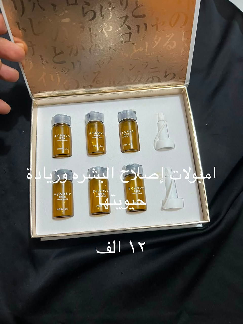 منتجات عناية للبشرة مثل مامذكور بالصور من السعر ونوع المنتج ماركات وجوه السوك كل ماعليج تأخذين سكرين ودزي اليه عن طريق الماسنجر  أواتساب عل هذا الرقم *********** ويوجد توصيل داخل طويريج وفي كربلاء (باب طويريج)
