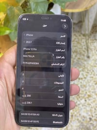 آيفون 12 برو • بطارية 78 • تخطي كلود