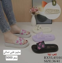سليبرات • نسائية • طبية