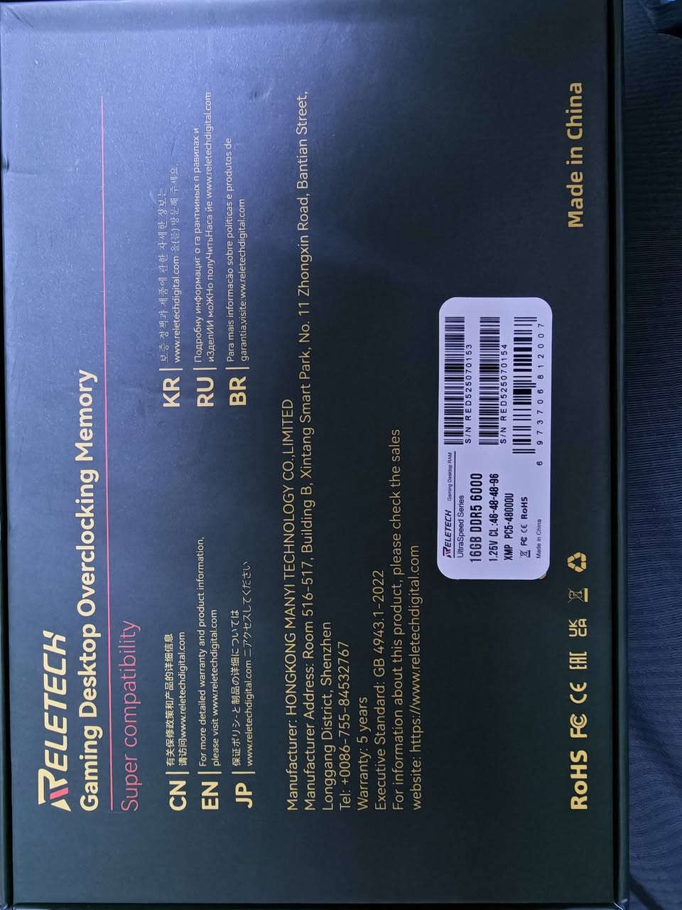 DDR5
الشراي يتفضل خاص 🌹


**إذا كنت صاحب هذا الإعلان وتريد حذفه لأي سبب، رجاءا أرسل رسالة إلى الدعم الفني**