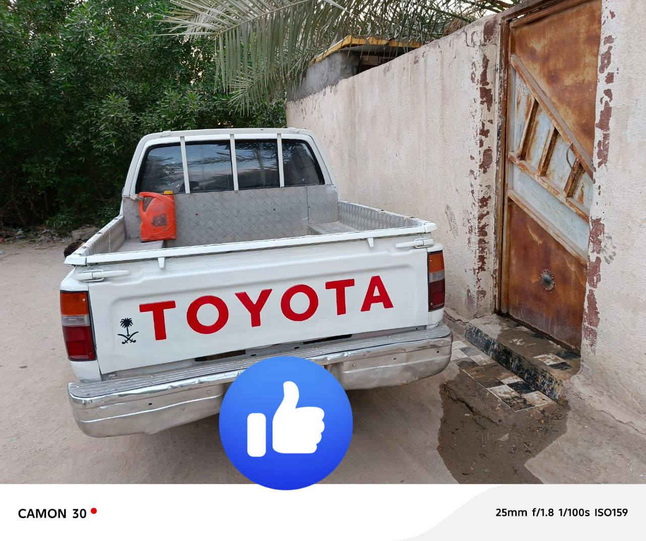 سلام عليكم مكلف بالنشر مكانها البصره قضاء المدينة ***********
