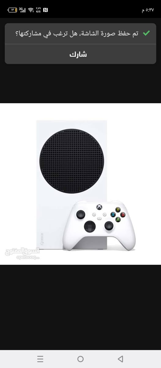 سلام عليكم سيريس اس للبيع او مراوس ب ايفون  واحد  الابلي ذاكرته تيرا 1 تيرا الابلي نضيف ستعمال قليل الجهاز ويا جوستك اضافيه يعني 2 جوستك و بطاريه هم اضافيه الجهاز بي كيم بأس شهر واحد الجهاز ما بي كارتون ضايعه سعر الجهاز 450  وبي مجال قليل مكاني البصره الفيحاء عبر جسر خالد وهاذ رقمي للتواصل ***********
