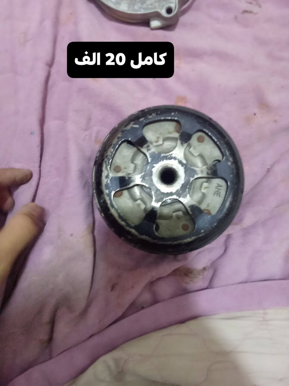 سلام عليكم شباب غراض ماكس عدله للبيع أسعار مناسبه وذه تريد شلعه كامله هم ابيع لستفسار خاص مفتوح مكاني بصره قضاء المدينه 🤍


**إذا كنت صاحب هذا الإعلان وتريد حذفه لأي سبب، رجاءا أرسل رسالة إلى الدعم الفني**
