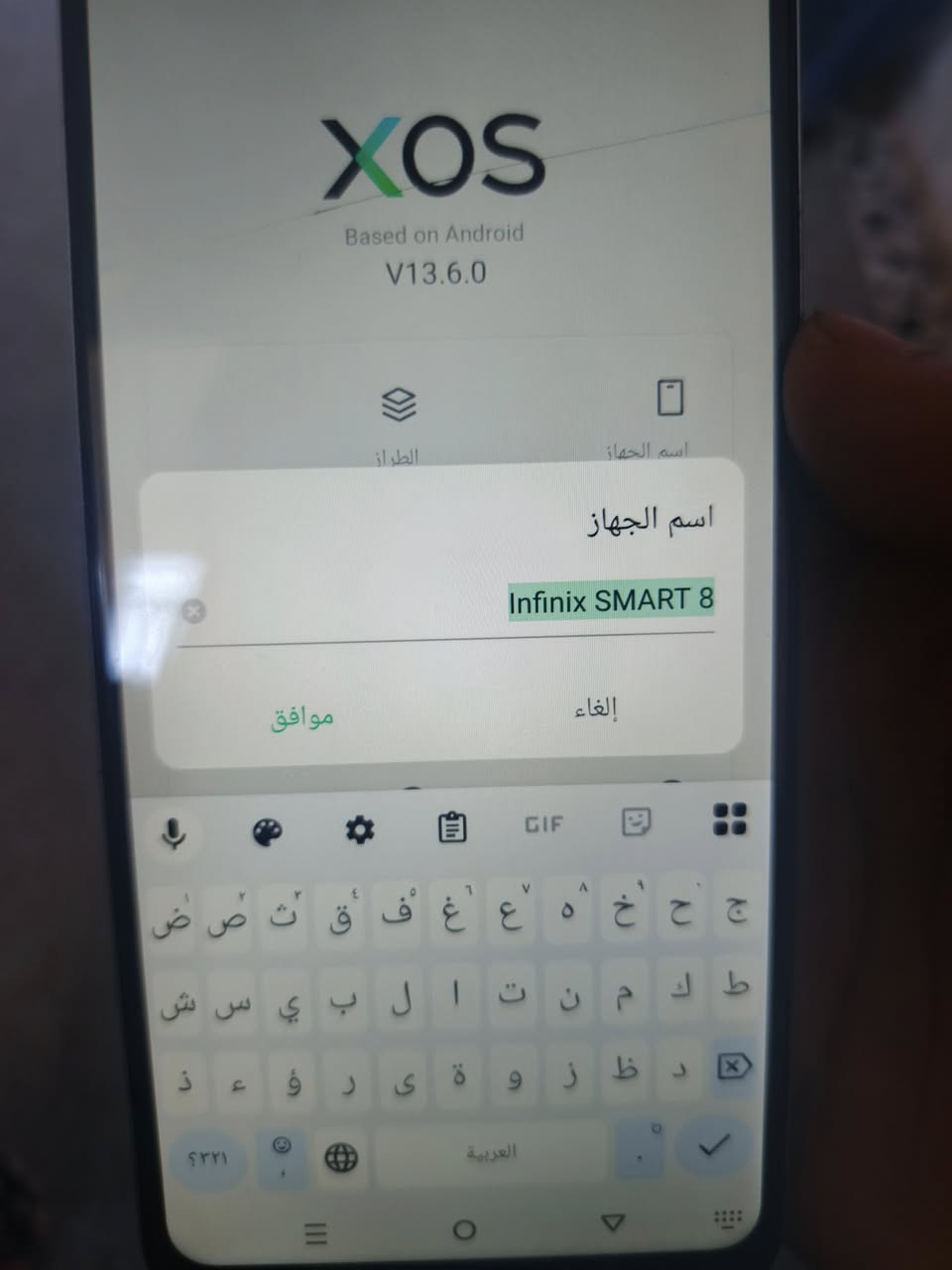 سلام عليكم ورحمة الله شباب متوفر جهاز افنكس سمارت 8 جهاز مرتب ذاكره 64 سعره 70 بي فكر بصيط بل شاشه لمكان رميثه يم جامع الحسن


**إذا كنت صاحب هذا الإعلان وتريد حذفه لأي سبب، رجاءا أرسل رسالة إلى الدعم الفني**