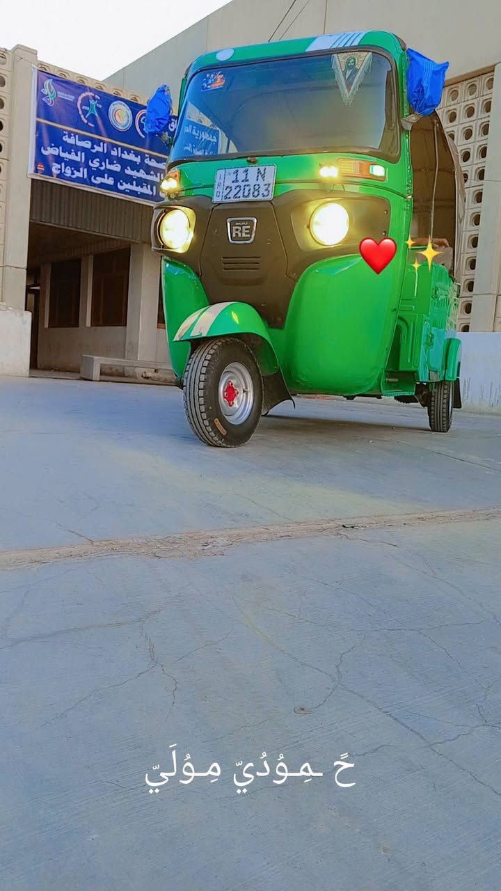 سلام عليكم شباب تكتك 21 شهر 12 لون خضر للبيع السعر سبعه ونص ***********
