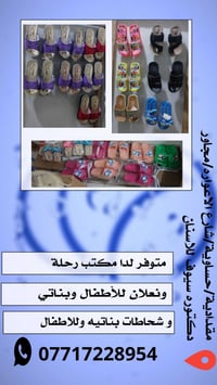 متوفر لدا #مكتب_رحلة @إشارة