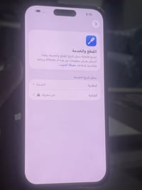 14 بروماكس مبدل شاشه الوليد طبق لأصل. كبس صير   مو عاليه بطاريه 79 ذاك...