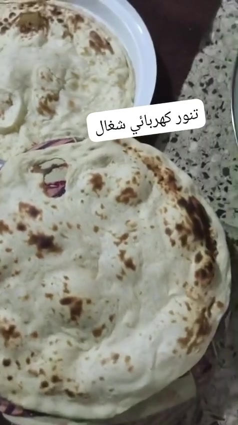 ياوهاب لبيع مستعجله ع بيعتهن عنوان كربلاء


**إذا كنت صاحب هذا الإعلان وتريد حذفه لأي سبب، رجاءا أرسل رسالة إلى الدعم الفني**