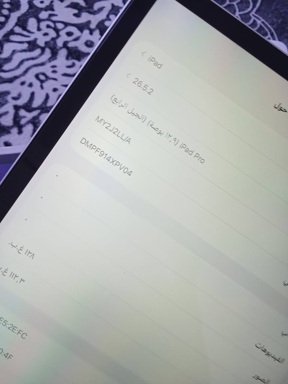 ايباد 11 برو حجم12 معالجM2 مكفول من كلشي بطاريه92 كامل ملحقات كارتون وشاحنته الاصليه وكفر ولزكه نضافه100/100 سعر 700قفل مكان بصره حي الصدقاء متواجد بس واتساب ***********
