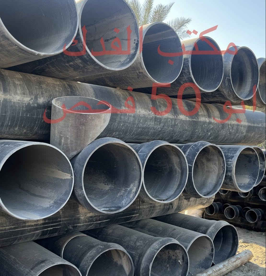 يتوفر لدينا بوري بلاستك و اعمده كهرباء


**إذا كنت صاحب هذا الإعلان وتريد حذفه لأي سبب، رجاءا أرسل رسالة إلى الدعم الفني**