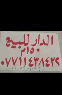 العزيزية الدخل المحدود • شارع ٣٠ • ٥٠٠م