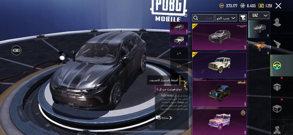 الحساب للبيع فقط
مستوى85 + خوذة جحيم 
9اطارات كونكر+29سلاح تطوير 15كلمسج

باقي التفاصيل خاص♥


**إذا كنت صاحب هذا الإعلان وتريد حذفه لأي سبب، رجاءا أرسل رسالة إلى الدعم الفني**