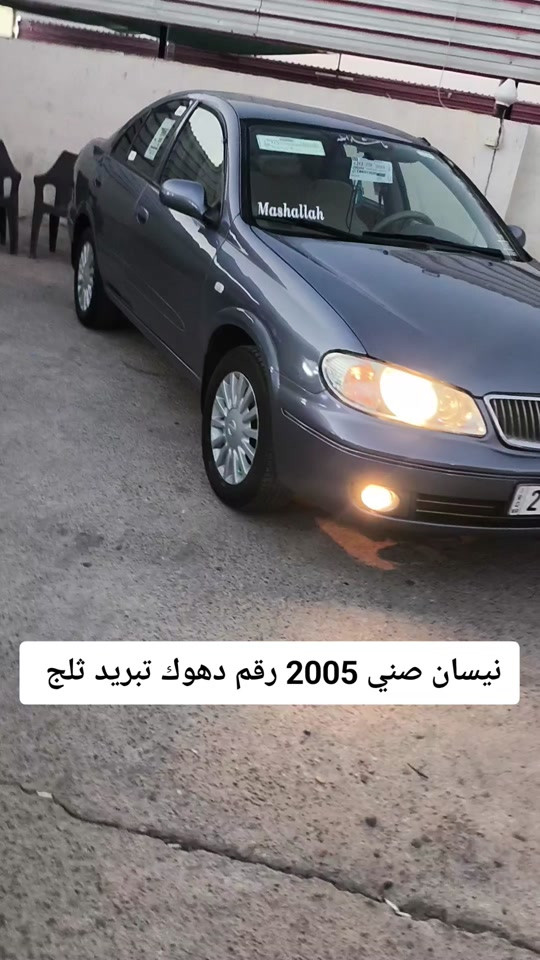 #***********  ***********  #كوردستان #بغداد #العراق #الموصل 
