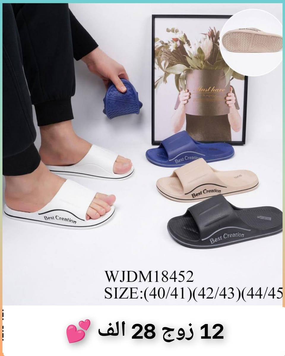 🌹جملة فقط 🎁🔥✅ اجمل موديلات وانسب الاسعار 

🌹اقل طلب نص درزن 🎁🔥✅
 
🌹ألاسعار داخل صوره ❌ 

🌹يوجد توصيل لجميع محافضات العراق 🚚 

الواتساب ♦️❌♦️❌ ***********
