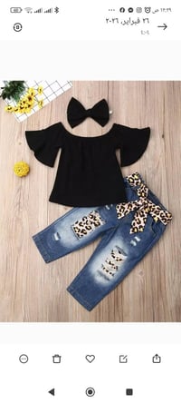 شلعة أطفال • ١٢٥ قطعة • نموذج