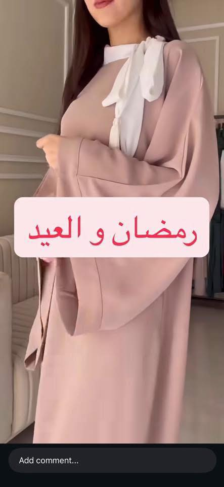 بنات داابيع هذا جديد ممستعمل بس كبير عليه
يلبس من ٦٠ الى ٧٠ 

سعرة ٤٠

بغداد

اللي تريدة تكتبلي بالتعليقات


**إذا كنت صاحب هذا الإعلان وتريد حذفه لأي سبب، رجاءا أرسل رسالة إلى الدعم الفني**