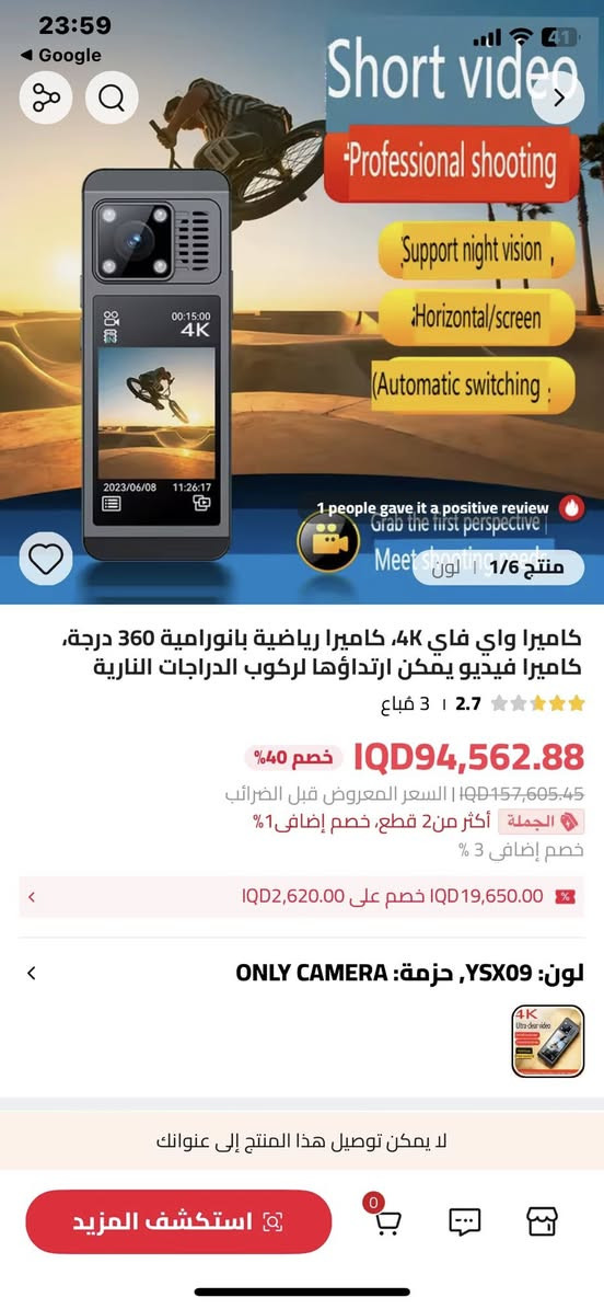باللوك بعدها اعلى سعر ابيع


**إذا كنت صاحب هذا الإعلان وتريد حذفه لأي سبب، رجاءا أرسل رسالة إلى الدعم الفني**
