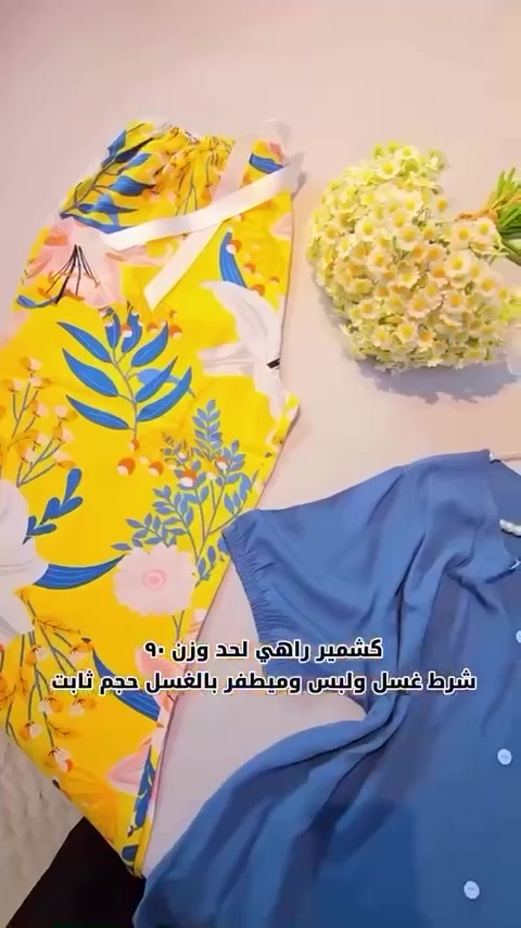 توصيل بسمايه  متوفر


**إذا كنت صاحب هذا الإعلان وتريد حذفه لأي سبب، رجاءا أرسل رسالة إلى الدعم الفني**