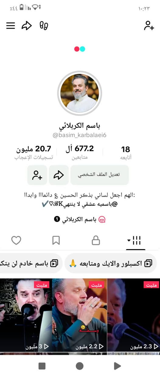 سلام عليكم حساب تيك توك للبيع بثه فول تفاعل كلشش حلو  يفيد جماعت امزون ع باب الله حساب مرتب ربط رقم ويتغير ع رقمك مكاني كربلاء


**إذا كنت صاحب هذا الإعلان وتريد حذفه لأي سبب، رجاءا أرسل رسالة إلى الدعم الفني**