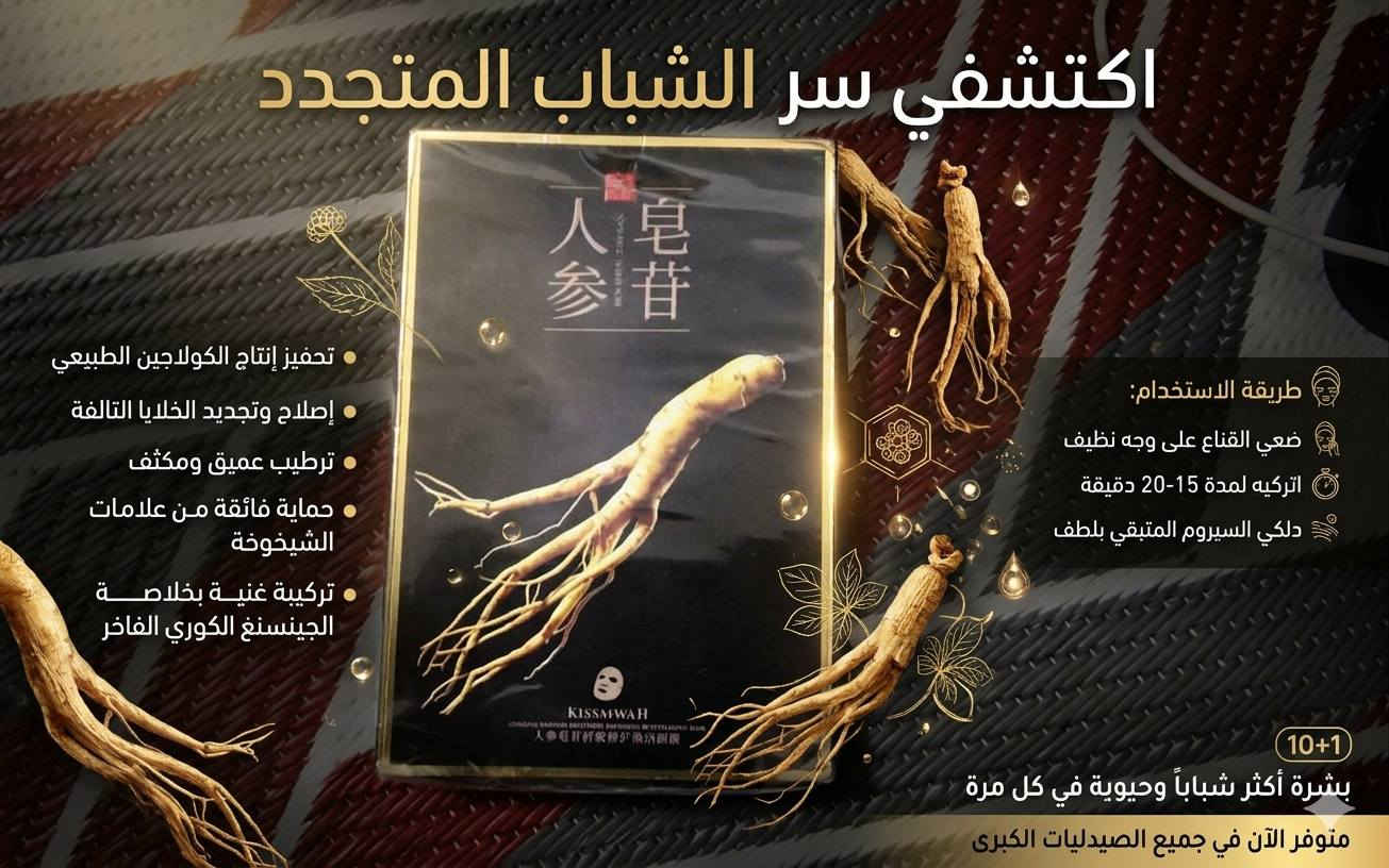 منتجات
 كوريه عنايه بلبشره ناصرية, ذي قار


**إذا كنت صاحب هذا الإعلان وتريد حذفه لأي سبب، رجاءا أرسل رسالة إلى الدعم الفني**