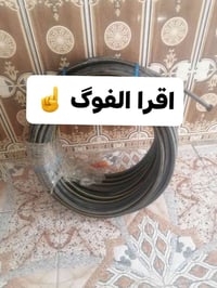 حفر الابي مع سحب شتراك تفليش مع صب رباب صب بيت   لبخ  +لط  حفر سبتتنگ ...