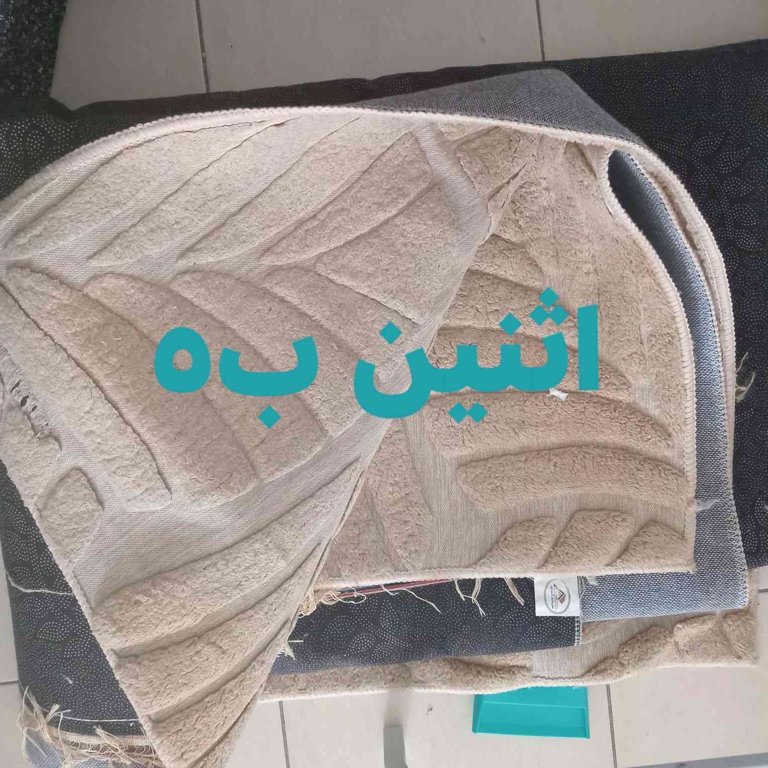 للبيع اسعار مكتوبه بدون حجز الي يريدهم موجود توصيل


**إذا كنت صاحب هذا الإعلان وتريد حذفه لأي سبب، رجاءا أرسل رسالة إلى الدعم الفني**
