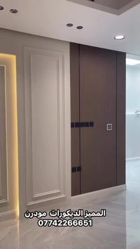 #المميز_الديكورات/07742266651 سلام عليكم /نموذج بسيط من اعمالنا في بغد...