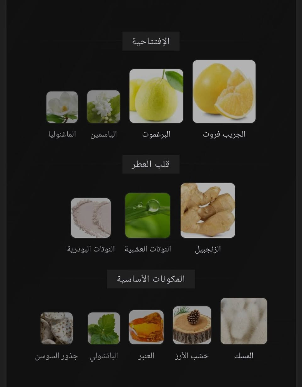 الملك الصيفي Sospiro Perfumes
ساسبيرو فيبراتو 
الحاب يجرب تقسيمات متوفر يمي


**إذا كنت صاحب هذا الإعلان وتريد حذفه لأي سبب، رجاءا أرسل رسالة إلى الدعم الفني**