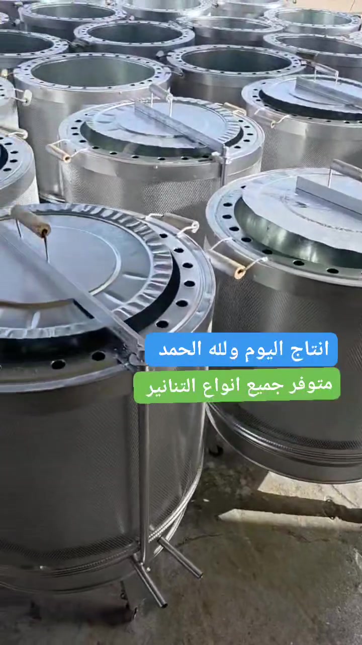 اللهم لك الحمد دائما وابدا 🤲


**إذا كنت صاحب هذا الإعلان وتريد حذفه لأي سبب، رجاءا أرسل رسالة إلى الدعم الفني**