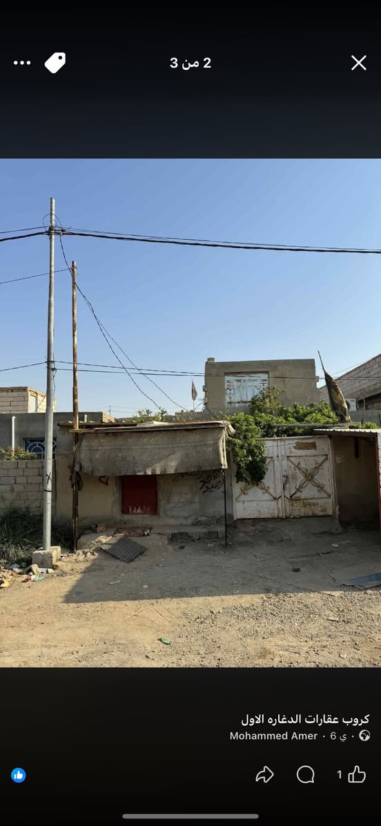 السلام عليكم بيت زراعي  للبيع  مساحة 250 م يتكون من ثلاثة غرف واستقبال ومطبخ قرب جسر الحولي مروج معاملة تطويب توجد كهرباء وماء جيد للاستفسار الاتصال على رقم ***********
