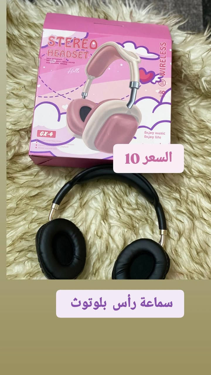 السلام عليكم،  
#اجهزةالكتروني
كل حاجة وعليهة سعرهة،  وبيهة مجال للشراي


**إذا كنت صاحب هذا الإعلان وتريد حذفه لأي سبب، رجاءا أرسل رسالة إلى الدعم الفني**