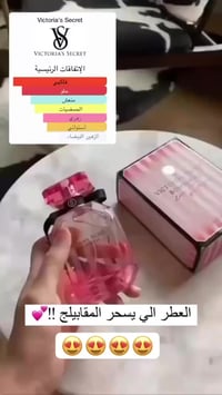 فكتوريا سكرت • بومبشيل • ١٠٠مل