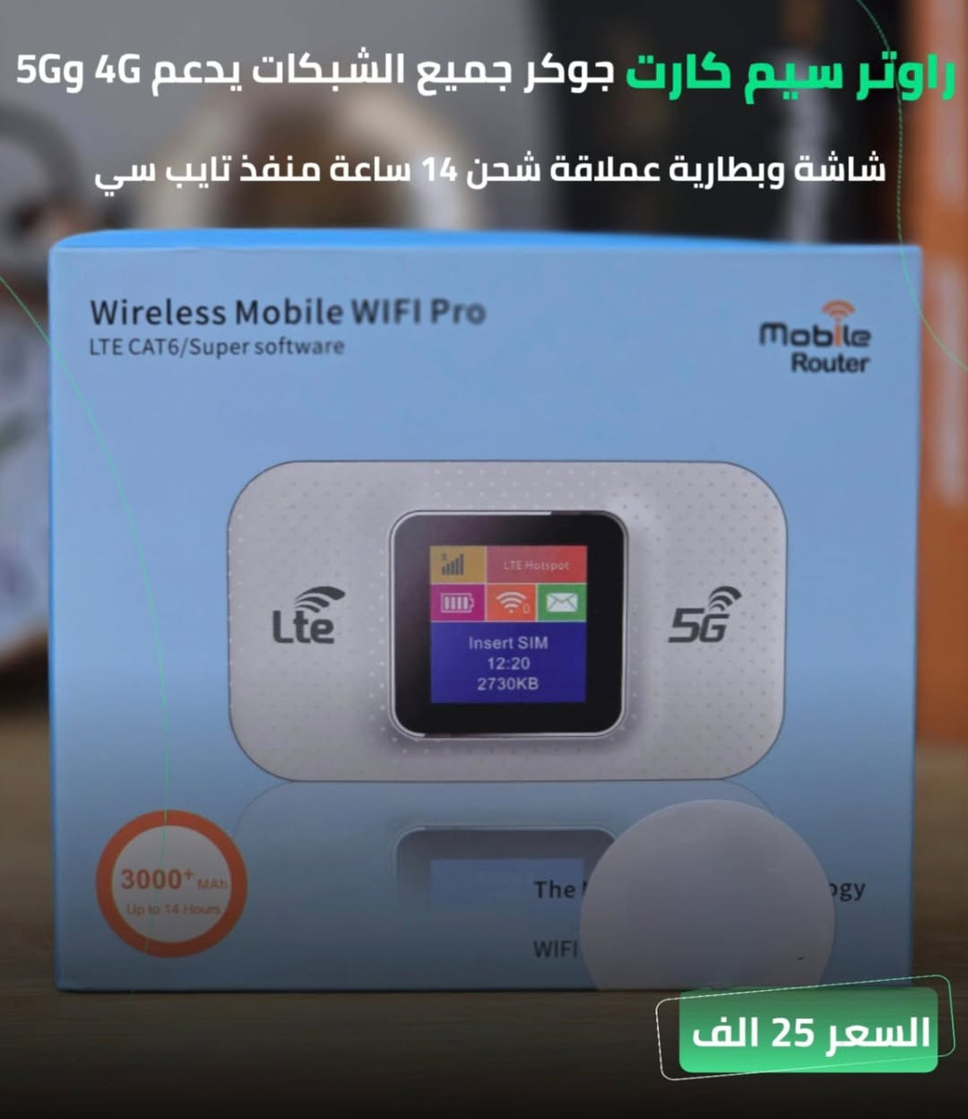 يقدم لكم متجرنا منتجات اوربية اصلية
كل البضاعة خاضعة للضمان 🤍
متوفر توصيل جميع المحافظات 5 الاف🚚


**إذا كنت صاحب هذا الإعلان وتريد حذفه لأي سبب، رجاءا أرسل رسالة إلى الدعم الفني**