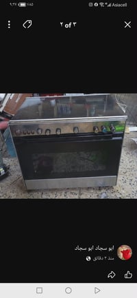 طباخ خمس عيون نظيف جدا شغال عيون وفرن 07732884618