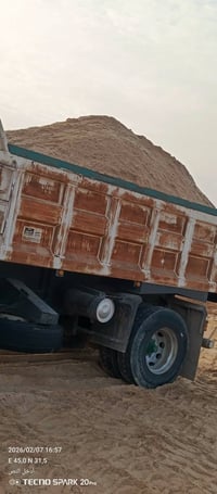 رمل لباخ • ناعم • الرميثه السماوه