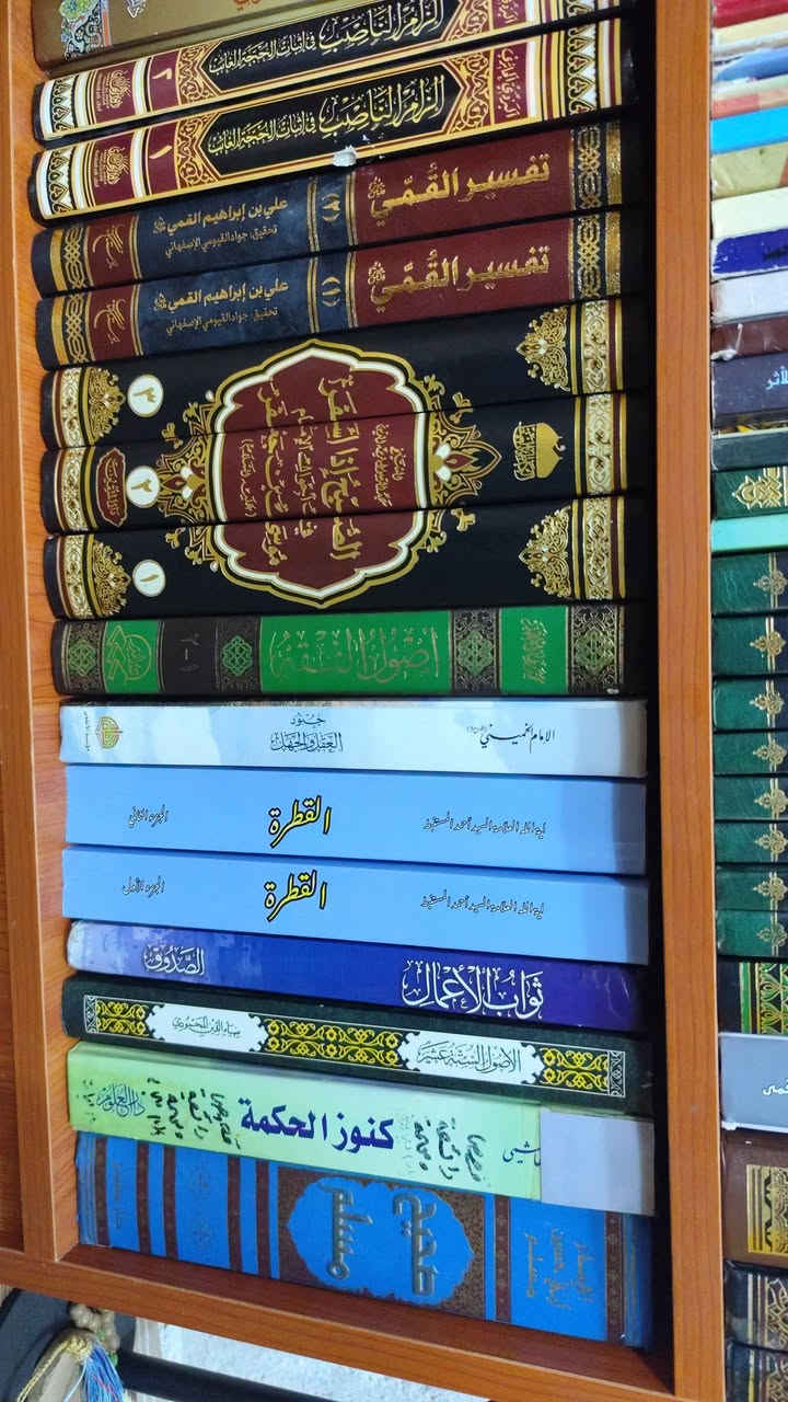بعض كتب للبيع
يوجد توصيل بغداد 5 محافظات 6


**إذا كنت صاحب هذا الإعلان وتريد حذفه لأي سبب، رجاءا أرسل رسالة إلى الدعم الفني**
