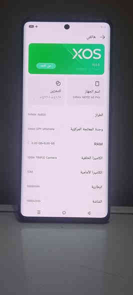 سلام عليكم أنفنكس نوت 40برو ذاكرة 256 الظهر بي فطور  جوة مغلفة  جهاز نظيف استخدام شخصي سعر  175قفل شراي رقمي مكاني بغداد ***********
