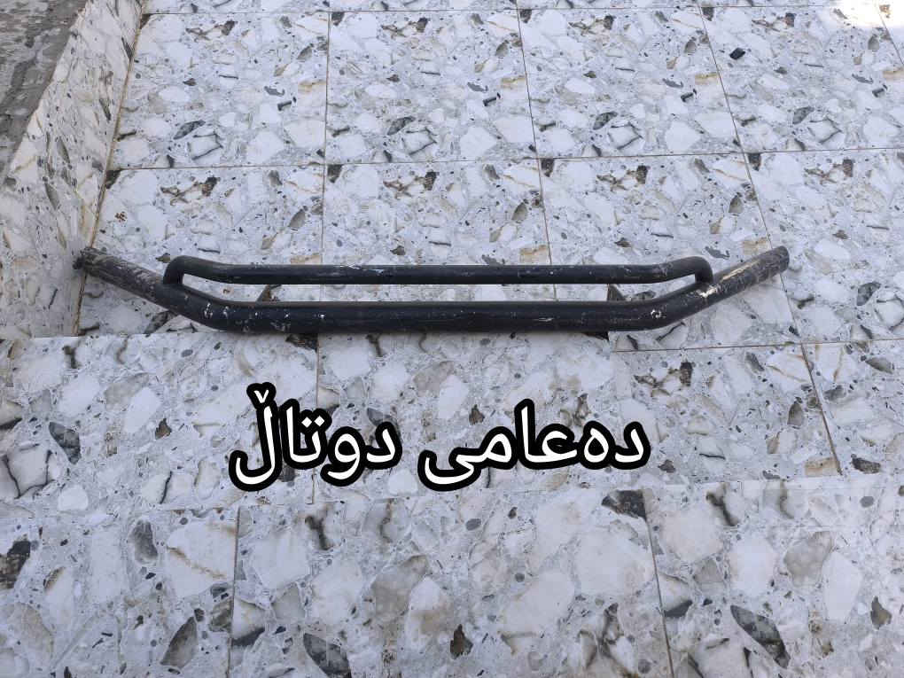 ئەم عەشیای سەیارە بۆ فرۆشتن شوێن کەلار *********** كالار, السليمانية

